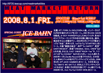 8月_d0107546_1253553.jpg