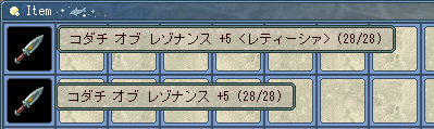 陽の光に当たったら本当に溶けちゃう気がするよっ(ﾟДﾟ)ｸﾜｯ_c0142956_16402259.gif