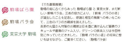 お祝の三色バラ饅頭_a0094959_0165487.jpg