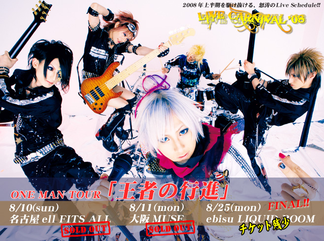 Ｖ系★キューブリック【限定】CDSET ★中古品少女-ロリヰタ-23区 V系☆キューブリック【限定】CDSET ☆中古品少女-ロリヰタ-23区