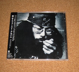 南正人 / 回帰線 : 3度のメシよりCD