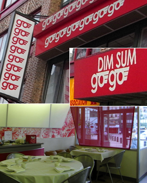 夜もやってる飲茶屋さん Dim Sum go go _b0007805_1345653.jpg