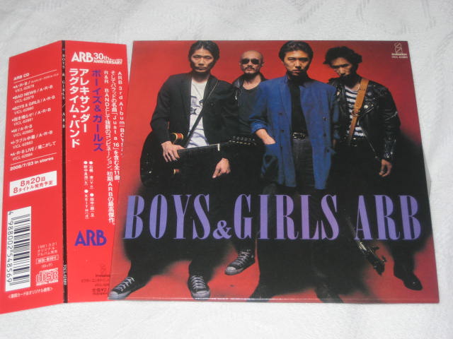 ARB / BOYS & GIRLS (紙ジャケ)_b0042308_038180.jpg