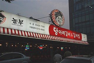 初韓国。_c0116714_4385026.jpg