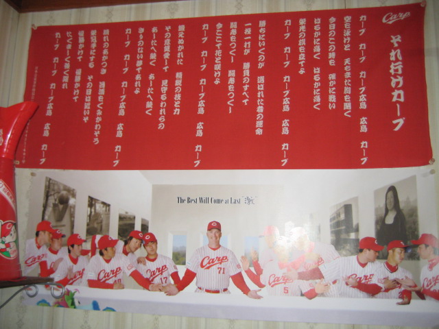 壁には 鯉の女のストーリー Give Carp A Chance