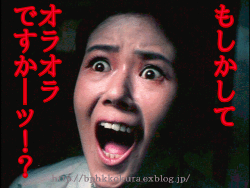 明日も元気イッパツ!ですやん!_f0056935_20521170.gif