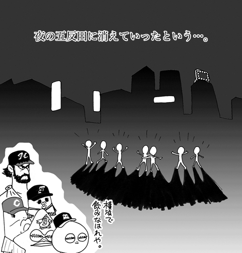 8月1日(金)オールスター第2戦【全セ 11−6 全パ】(横浜)_f0105741_35866.gif