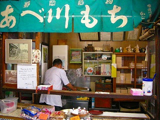 静岡ごちそう手帖_b0132444_20295840.jpg