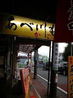 静岡ごちそう手帖_b0132444_20304936.jpg