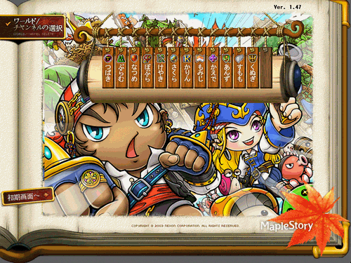 メイプル マビノギ この一週間 Maple Others Diary Jmat メイプル マビノギ この一週間 Maple Others Diary Jmat