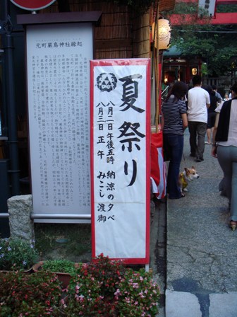 c0139388_22592530.jpg