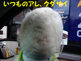 f0145192_1147422.jpg
