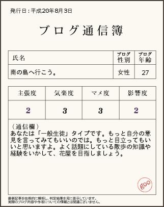 a0000014_11483640.jpg