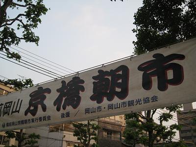 b0109220_659454.jpg