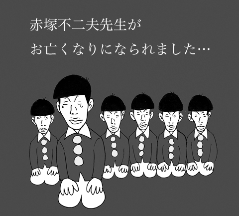8月2日(土)フレッシュオールスター【全イ8−3 全ウ】(ＹＺ・タカスタ)_f0105741_2564183.gif