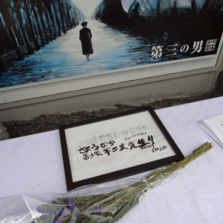 青梅赤塚不二夫会館 ピンホール写真撮影 東京都青梅市_f0117059_1913463.jpg
