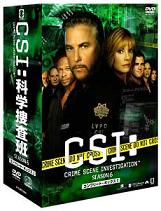 8/3(日）　CSI：シリーズ　★★★★★_d0052566_23594912.jpg