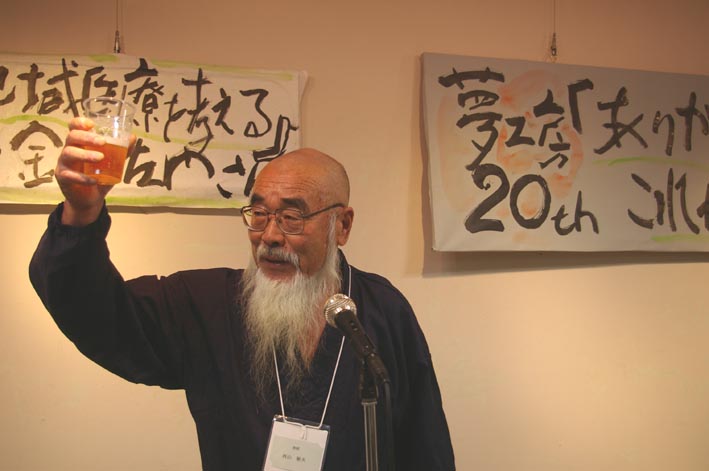 夢工房20年「ありがとう、これからも！」の集い（08・8・2）_c0014967_13302466.jpg
