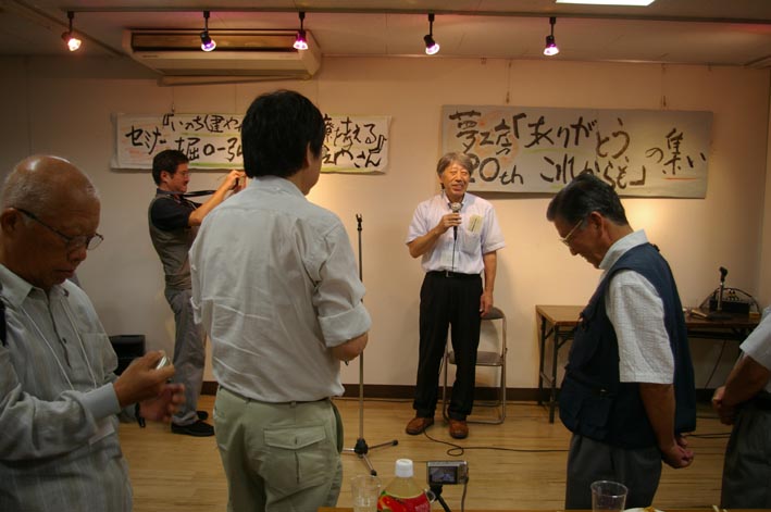 夢工房20年「ありがとう、これからも！」の集い（08・8・2）_c0014967_13304681.jpg