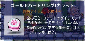 まぁ出会いから結婚まで？ｗ_a0093470_9161316.gif