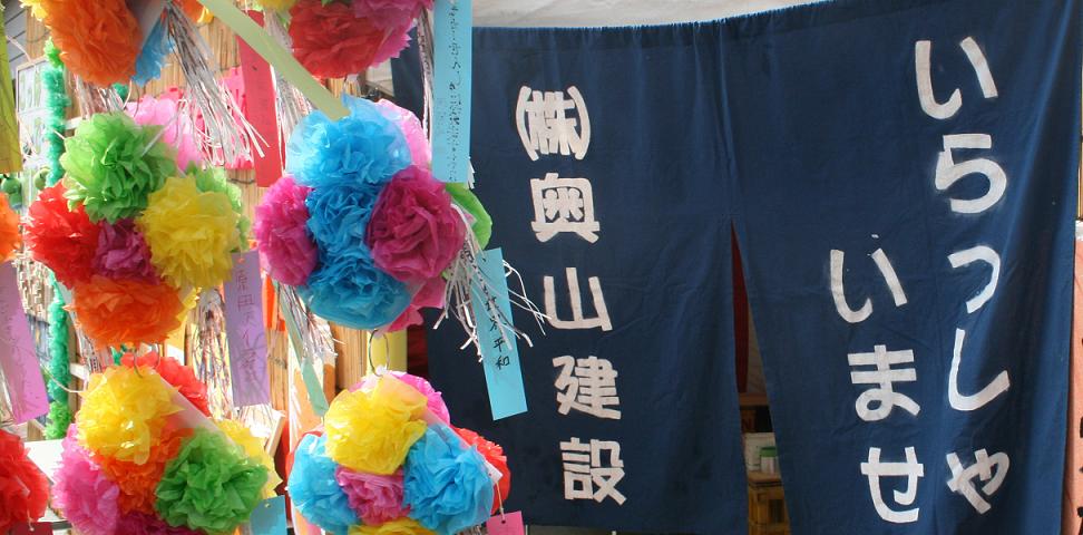 星に願いを 七夕感謝祭 その1(速報)_a0107574_52577.jpg