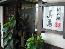 f0173884_23706.jpg