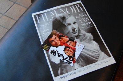 日活アクション映画「紅の流れ星」&和食「ShuRaku」。_d0129786_1602890.jpg