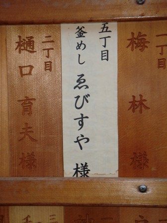 c0139388_042517.jpg