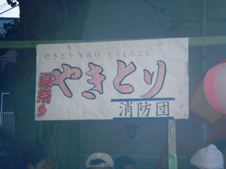 c0139388_0495931.jpg