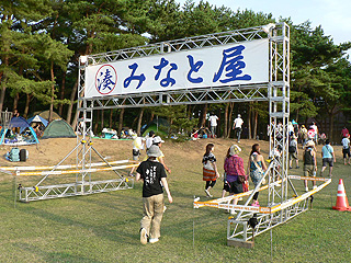 ROCK IN JAPAN FES.2008_c0025217_22541537.jpg