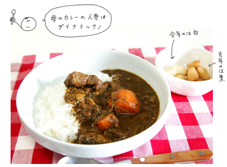 母カレー_e0065818_20382317.jpg