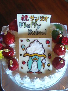 サプライズ!_a0039720_926369.jpg