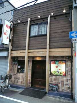 新福島 お好み焼き 京ちゃばな_b0054727_122487.jpg