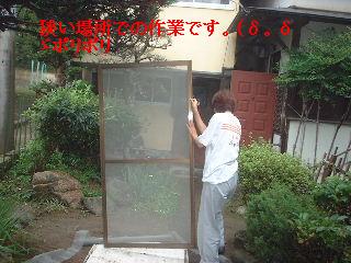 賃貸物件ハウスクリーニング_f0031037_21173696.jpg