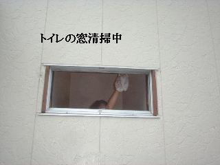 賃貸物件ハウスクリーニング_f0031037_21275515.jpg