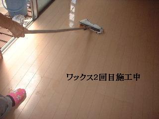 賃貸物件ハウスクリーニング_f0031037_21311198.jpg