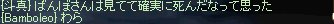 二日酔いについて書いた１時間後くらいに_a0042950_235625.jpg