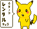 c0159150_1544093.gif
