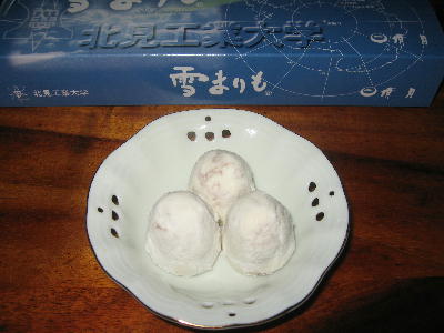 a0027290_20372392.jpg