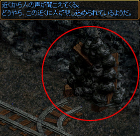 「RED STONE」 SD Lv70～105 『タトバ山の崩れた炭鉱』_c0081097_1704935.jpg