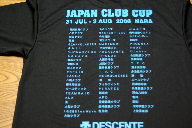 a0039307_0514014.jpg