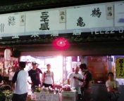 花火の日は・・　　酒屋で集合!!の日・・　!(^^)!_f0048422_12121062.jpg