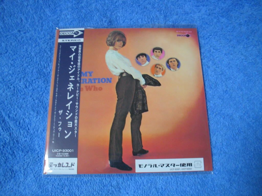 SACD！全30曲！THE WHO/ザ フー/MY GENERATION - beautifulbooze.com