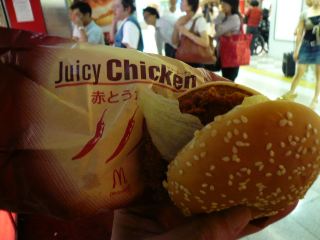 Juicy Chicken 赤とうがらし　（マクド）  _b0054727_12545295.jpg