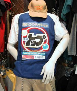 c0001339_8154853.jpg
