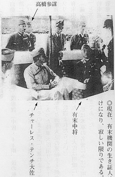 東京ローズがささやいた「テニアンの秘密」 by 鬼塚英昭 2_c0139575_2153253.jpg
