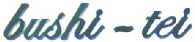 e0142283_10475057.jpg