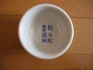 c0004987_19301.jpg