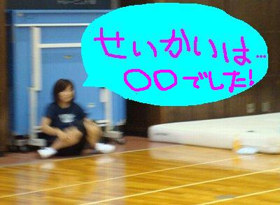 8月4日 中央P☆日記_e0127003_1595552.jpg