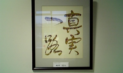 a0063907_21434842.jpg